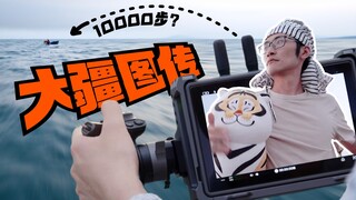 Can you monitor footage even from 10,000 steps away? Has DJI's image transmission technology advance