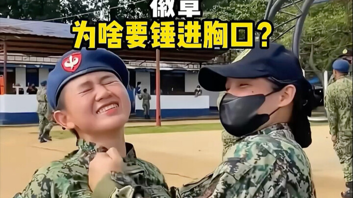 ทำไมต้องตอกเข็มกลัดเข้าไปที่หน้าอก? #ตอกเข็มกลัด #เข็มกลัด #พิธีกรรมดั้งเดิม