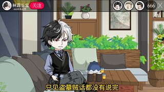直播鉴宝，盗墓贼拿出西周青铜铃铛让我鉴定