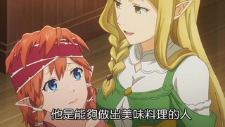 “别伤害我，我只是30岁的精灵妹子.....还是个孩子！”