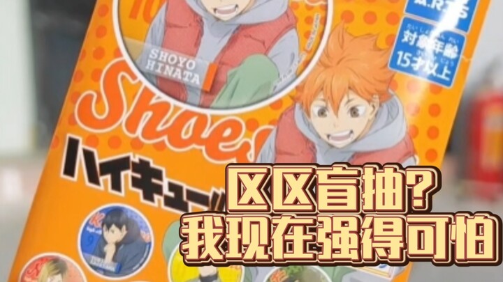 [Blind Draw to Make a Wish] Saya dengan tulus menyarankan agar orang-orang dengan mentalitas buruk t