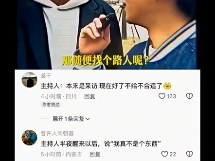 #HotCommentCopy#Funny#ShareTheJoy