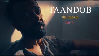 Taandob Full Movie HD part 5