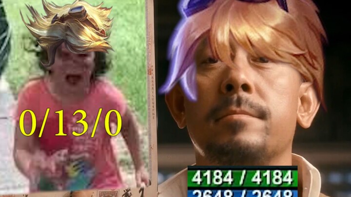 นี่มันไม่ใช่ฉันชัดๆ?? อีซีบอสเลือด 4,000