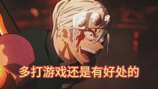 Arc Pembunuh Iblis sudah rilis!! (Bercanda, sudah rilis kok)