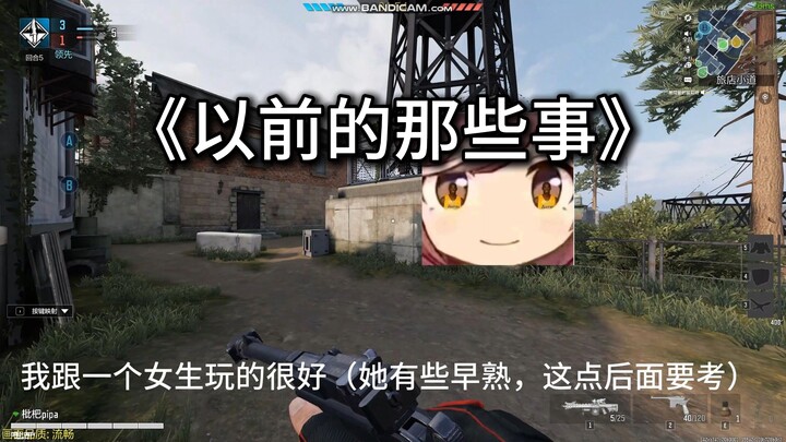 [Fan Submission] “Those Old Days” 7.0