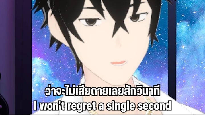 Time Flies - NONT TANONT ft. Jeff Satur Aikaze Short Cover.exe