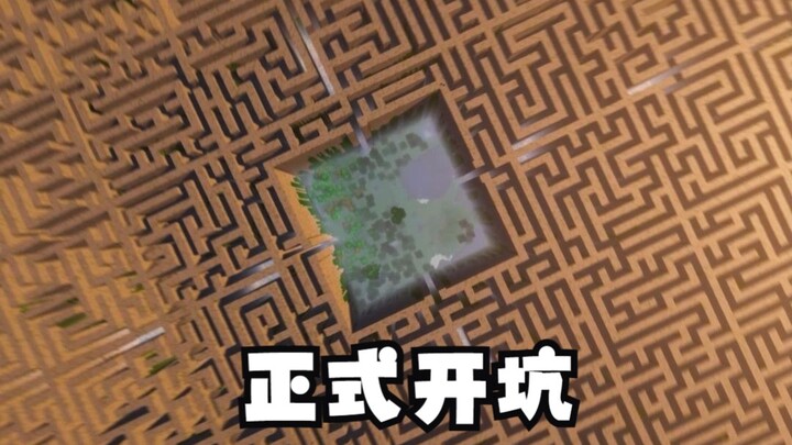 Challenge: Escape the Super-Giant Moving Maze with Two Lives!