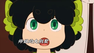 有这样的师姐在身边真好再也不怕饿了