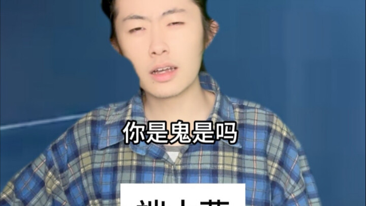 Duanmu Yan: I’m a Pillar of the Demon Slayer Corps, too!