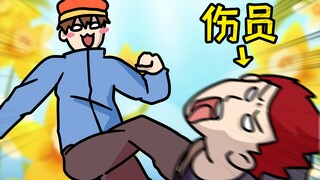 【原创动画】有你这样急救的吗？