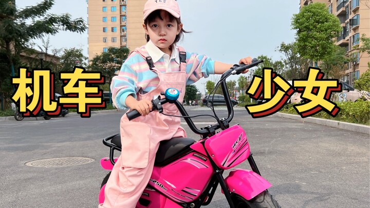 Tentang saya yang membelikan Xiao Mai sebuah sepeda motor