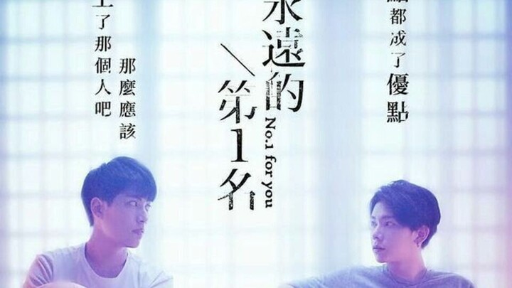 We Best Love No. 1 For You - EPISODE 7