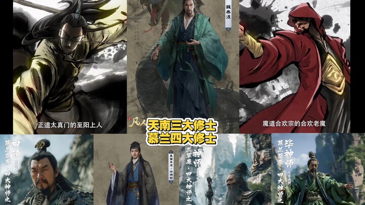 ทำไมทุ่งหญ้ามู่หลันซึ่งทรัพยากรแร้นแค้นยิ่งกว่าแดนสวรรค์ถึงสามารถผลิตจอมยุทธ์ขั้นปลายวิญญาณแรกกำเนิด