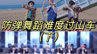 BTS Dance Difficulty Roller Coaster Part 2