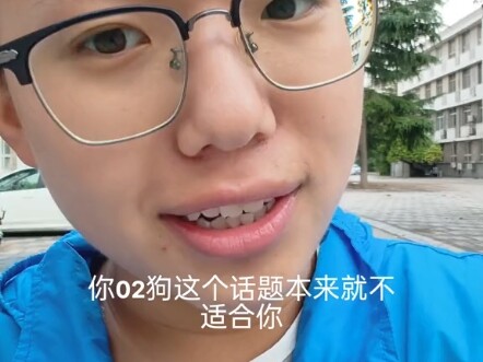 户外完整版，全文背诵，我建议所有骂过时代少年团的人来看一下这一条视频