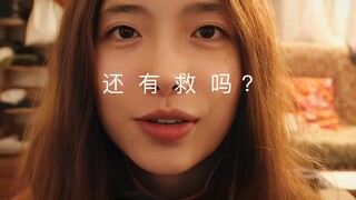 如果你兴趣广泛却什么都是半吊子…