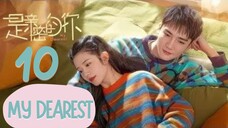 🍒 My Dearest 2023 | EP 10 ENG SUB