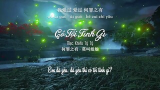 [Vietsub] Có tội tình gì - Mạc Khiếu Tỷ Tỷ || 何罪之有 - 莫叫姐姐 || What a crime