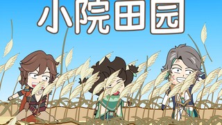 无皮村第42集，小院的田园生活，爆米花垒个土窑涂点蜂蜜