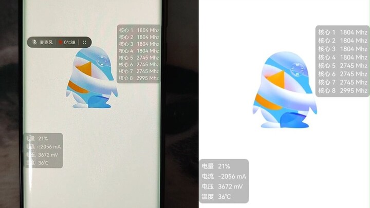 Tencent QQ, you damn well better not be mining crypto on my phone, right?