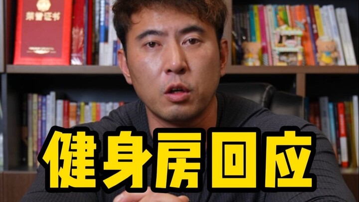 关于近期“跑路”的回应，请大家放心我一直在，也请大家擦亮眼睛理性维权，不要被他人利用，有相关问题请直接联系我处理