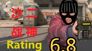 鹿哥喜提C4