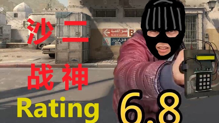 鹿哥喜提C4