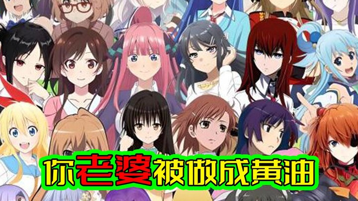 ماذا سيكون موقفك إذا حوّلت زوجتك الورقية إلى محتوى إباحي؟