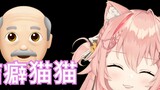【Hiiro】A loving father and a filial daughter! The cat dad actually henshins while sleeping?
