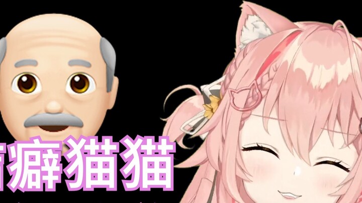 【Hiiro】Ayah yang penyayang dan putri yang berbakti! Ayah kucing sebenarnya henshin saat tidur?