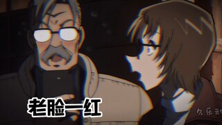 男人至死是少年