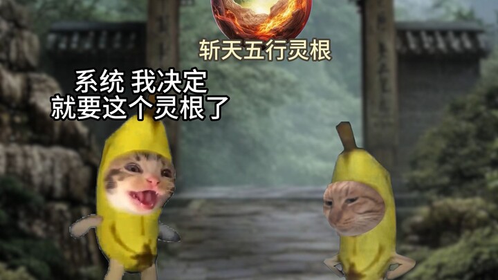 เริ่มต้นแบบพังทลาย โชคดีทั้งหมดเป็นของฉัน