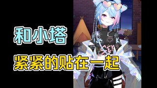 【星汐seki】小塔的小电驴很小很挤，不用搂腰，就已经紧紧的贴在一起了