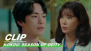 Lovestruck Gyejeol Gets Mocked by Jeongwon | Kokdu: Season of Deity EP01 | 木偶的季节 | iQIYI