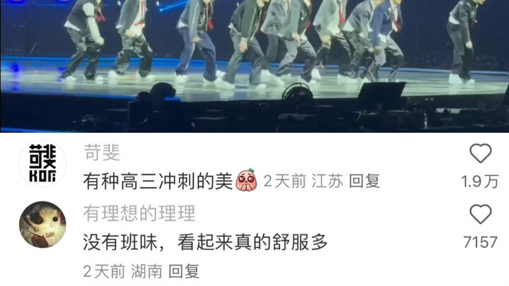 ความงามของการเร่งเครื่องในชั้น ม.6