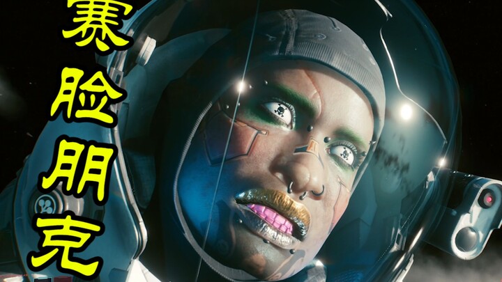 [تعليق دو دو الهادر] أجمل سيبراني على الإنترنت! «سايبربانك 2077» (الجزء الثاني)