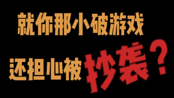 “مع لعبتك الصغيرة المتهالكة دي، بتقلق من أن حد يسرقها؟”