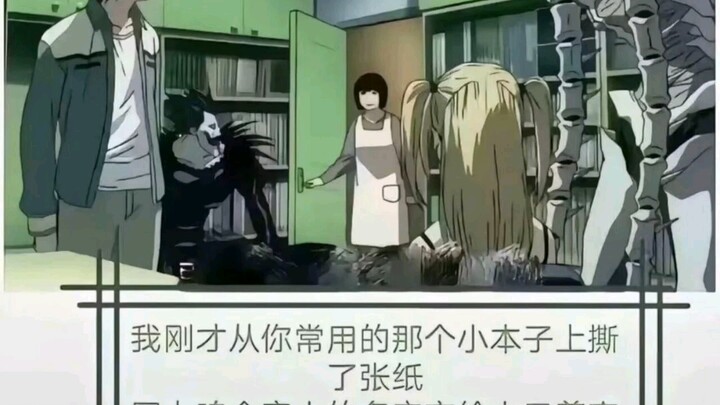 Light Yagami is utterly defeated.