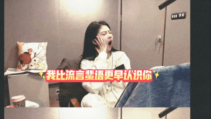 【จวีจิ้งอี】ดูเหมือนฉันไม่เคยรู้จักเธอจริงๆ เลย