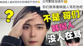 Choi Seung-cheol của Seventeen có được miễn nghĩa vụ quân sự không? Một chàng trai Hàn Quốc giải thí
