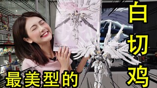 [Đánh giá] Bandai: Thà bỏ màu còn hơn thay đổi! Robot đẹp nhất - FIX Flying Wing Shirayukihime!