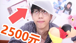 2500元一顶的“能量帽”有多神奇？据说可以生发提高智力？