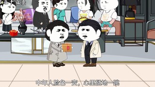 第五十五集：削延送出千万豪礼 丹武宗大长老前来治病
