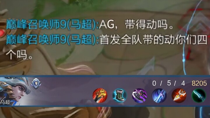 الحلقة التي شاهدها AG وذهب يتدرب بحرقة بعد البكاء