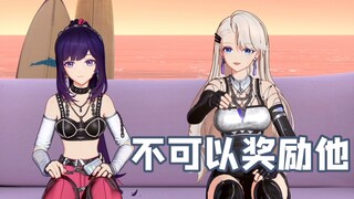 乃宝是懂奖励的
