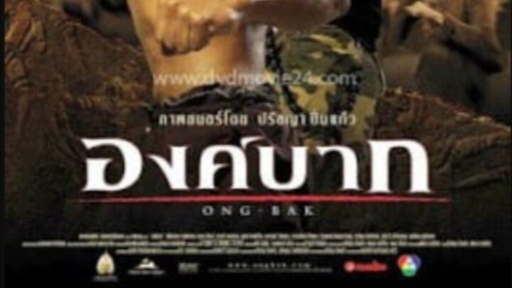 Ongbak 1