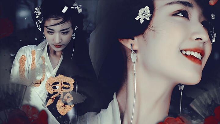 [Mountain Ghost] Liu Xiyin – Personal Dance || If there is someone in the mountain’s hollow, clad in