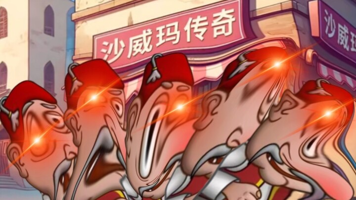 أسطورة الشاورما، لكن انفصام في الشخصية