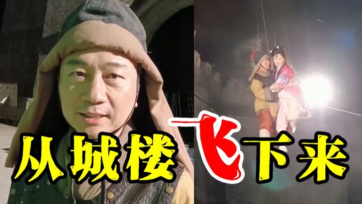 【หลีเหยาเสียง】ฉากบินของทีวีบีถ่ายทำกันอย่างไร? ฉันจะบินให้คุณดู!